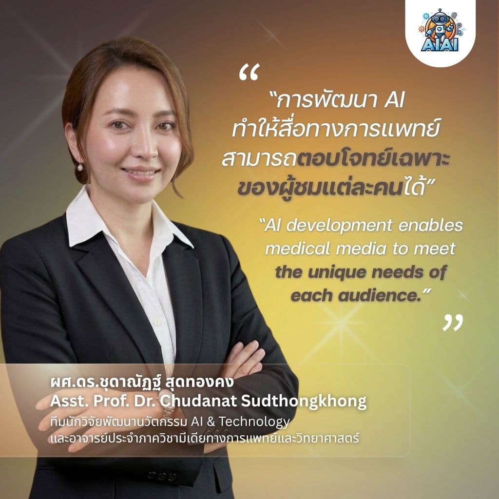 article 6